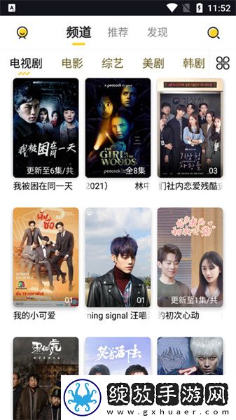 81电影网免费观看下载-81电影网免费观看下载