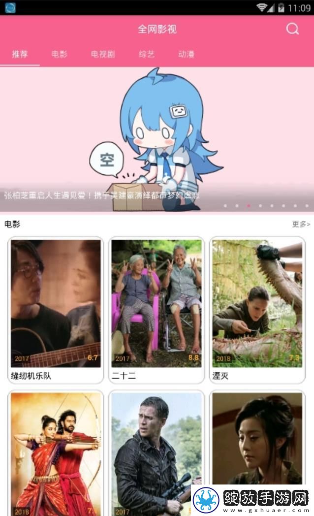 无隐私可放大照片下载-无隐私可放大照片下载