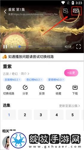 嫩叶草m码和欧洲码的区别下载-嫩叶草m码和欧洲码的区别下载
