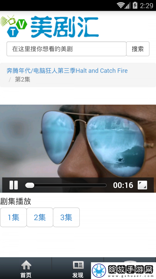 免费建站网站一级二级三级永久下载-免费建站网站一级二级三级永久下载
