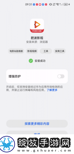 phoenixmarie后门下载-phoenixmarie后门下载