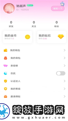 好妈妈在线高清观看免费版下载-好妈妈在线高清观看免费版下载