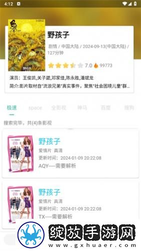 brezzres高清hd720下载-brezzres高清hd720下载