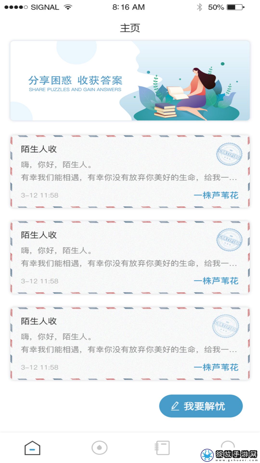 www4952com免费下载-www4952com免费下载