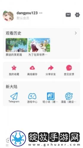 十八岁爱情大片免费下载-十八岁爱情大片免费下载