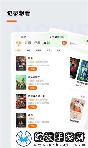 yy免费电影4138下载-yy免费电影4138下载