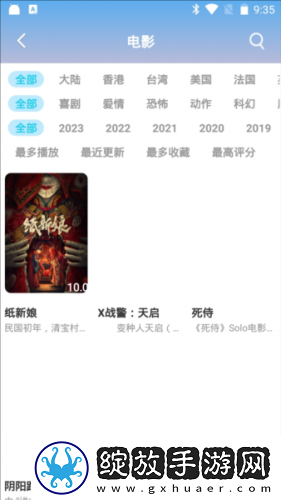日韩一三固产品无人区下载-日韩一三固产品无人区下载