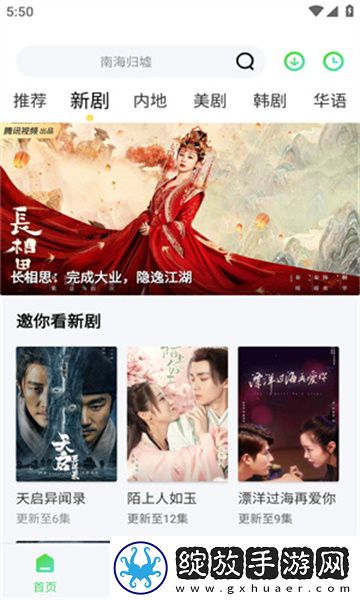 红豆视频在线看免费版下载-红豆视频在线看免费版下载