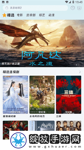 中文字幕在线看视频国内在线播放免费版下载-中文字幕在线看视频国内在线播放免费版下载