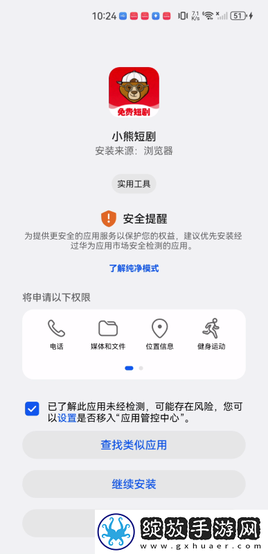 欧美独立运营二站三叶在线看免费版在线看下载-欧美独立运营二站三叶在线看免费版在线看下载