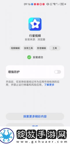 蜜挑视频免费观看在线看深夜免费在线看下载-蜜挑视频免费观看在线看深夜免费在线看下载