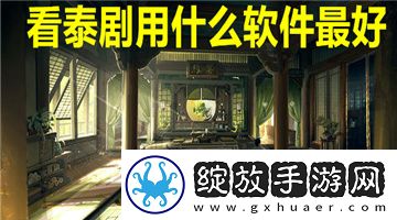 樱花草电影天堂下载-樱花草电影天堂下载