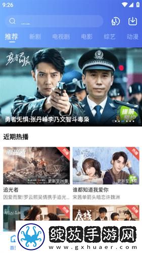 天堂电影电影天堂下载-天堂电影电影天堂下载