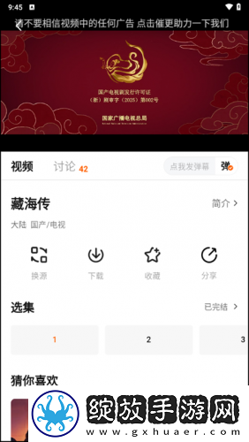 黄瓜直播下载-黄瓜直播下载