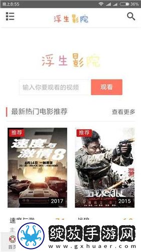 影音先中文字幕锋每日资源网在线看下载-影音先中文字幕锋每日资源网在线看下载