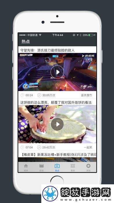 日产精品2023下载-日产精品2023下载