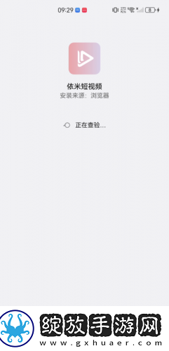 天堂
