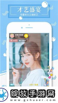 星空无限m