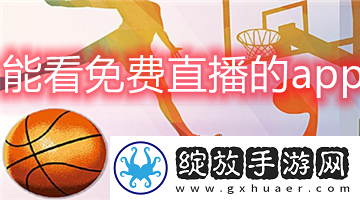 欧独立站免费在线观看三叶草在线看中文版下载-欧独立站免费在线观看三叶草在线看中文版下载
