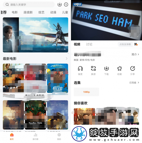 中国macbookpro高清在线播放下载-中国macbookpro高清在线播放下载