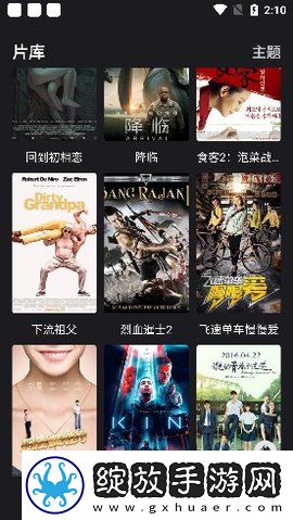 em九九久久逼久久逼em久下载-em九九久久逼久久逼em久下载