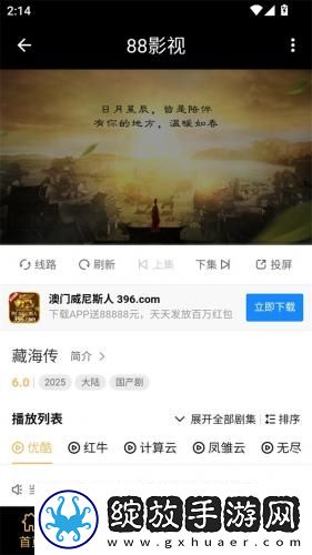 一个人看的视频wwe免费高清在线看中文版下载-一个人看的视频wwe免费高清在线看中文版下载