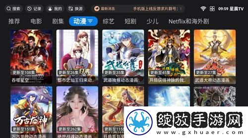 88神马极速影院下载-88神马极速影院下载