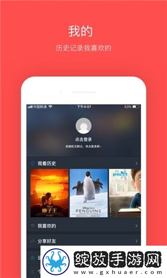 久久摸久久躁免费完整在线看视频下载-久久摸久久躁免费完整在线看视频下载
