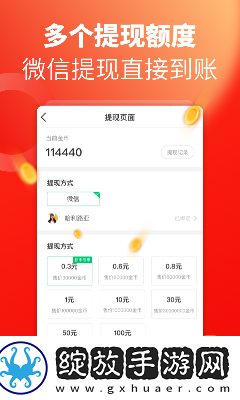 一二三四高清中文版下载-一二三四高清中文版下载
