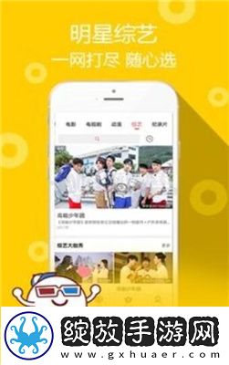 视频产品无人区在线看下载-视频产品无人区在线看下载