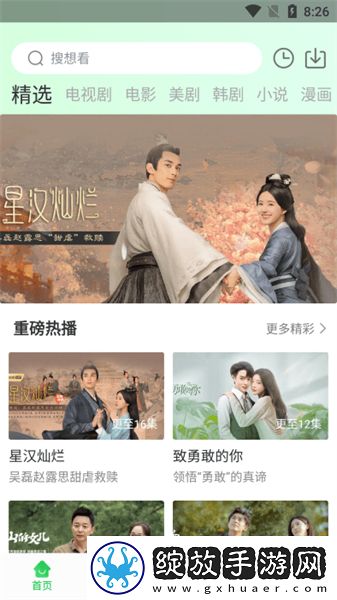 八十多岁的女人用哪种方式过性生活好下载-八十多岁的女人用哪种方式过性生活好下载