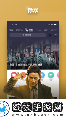 亚州欧洲日产在线观看中文版下载-亚州欧洲日产在线观看中文版下载