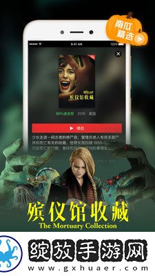 花生电影网免费观看下载-花生电影网免费观看下载