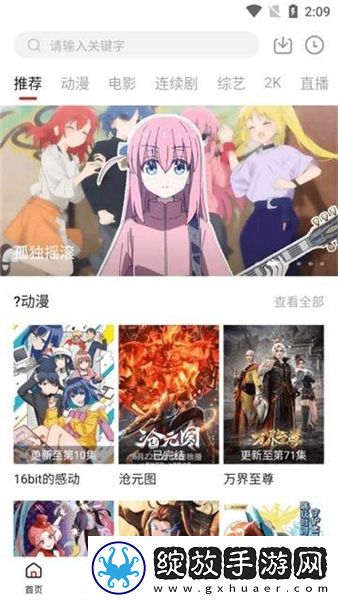 庥豆传剧原创在线看视频完整下载-庥豆传剧原创在线看视频完整下载