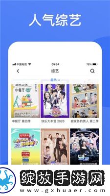 yy影院免费大全免费下载-yy影院免费大全免费下载
