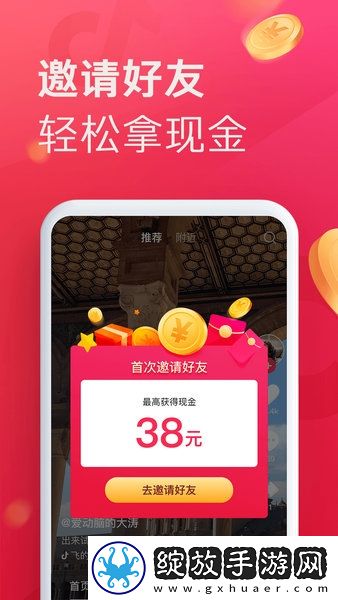 天堂m
