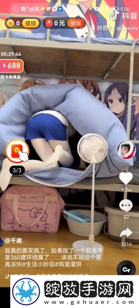精品免费产品日亚韩精品资源下载-精品免费产品日亚韩精品资源下载