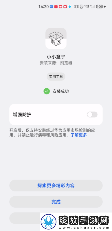 已满18带上纸巾由此入内3秒自动下载-已满18带上纸巾由此入内3秒自动下载