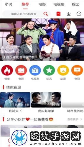 亚州wwwww免费进入观看下载-亚州wwwww免费进入观看下载