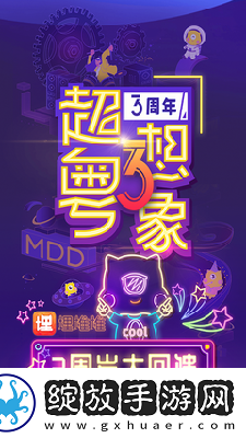 美丽的小蜜挑1南昌在线看免费版下载-美丽的小蜜挑1南昌在线看免费版下载