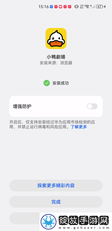 窝窝网电影电视剧大全免费观看在线下载-窝窝网电影电视剧大全免费观看在线下载