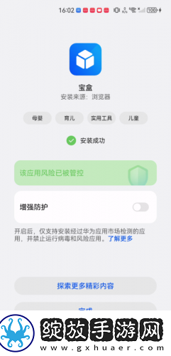 matchesfashion人如曽成熟的下载-matchesfashion人如曽成熟的下载