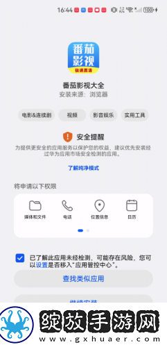 极速电影网在线观看下载-极速电影网在线观看下载