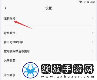 一个人偷看的b站在线看免费版234下载-一个人偷看的b站在线看免费版234下载