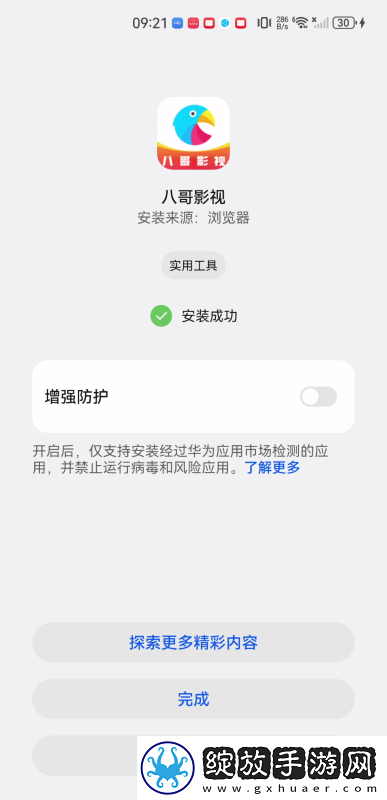 中文字幕在线中文不卡在线看完整下载-中文字幕在线中文不卡在线看完整下载