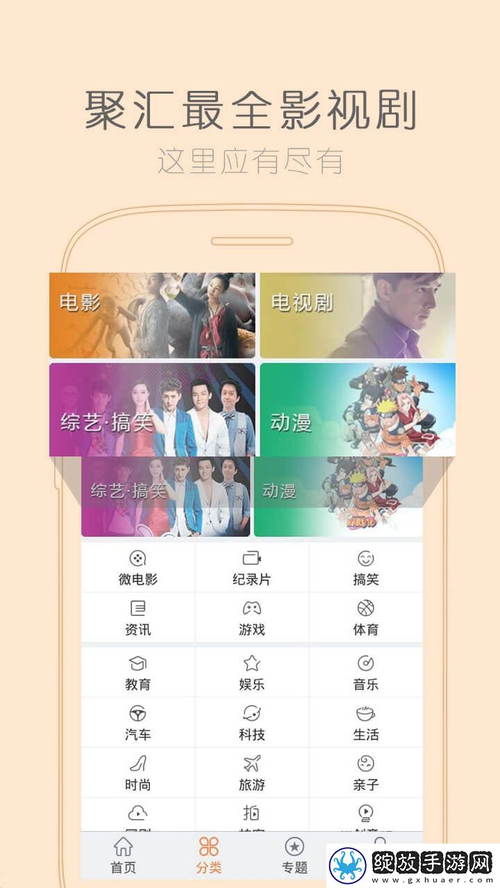 花尼姑在线观看视频下载-花尼姑在线观看视频下载