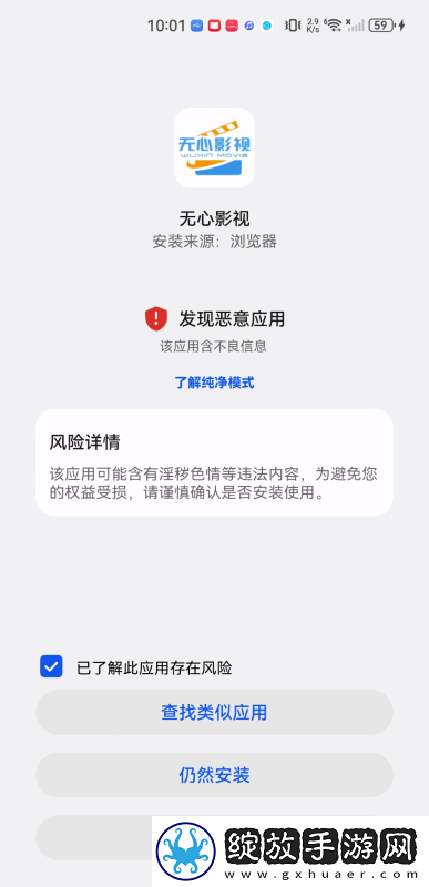 越南phim21下载-越南phim21下载