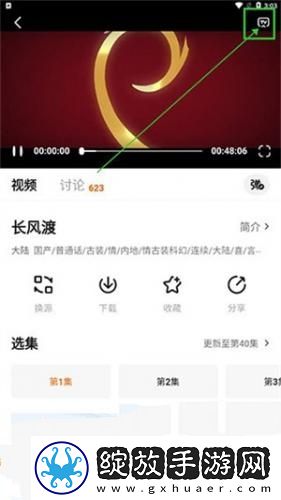 日笨天堂岛影院一区二免费下载-日笨天堂岛影院一区二免费下载