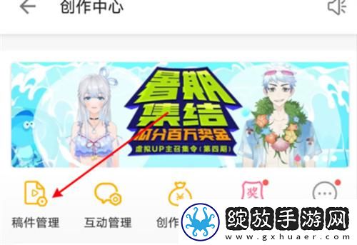 天堂动漫网官网入口下载-天堂动漫网官网入口下载