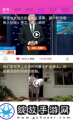 永久免费无人区2在线观看中文版完整中文版下载-永久免费无人区2在线观看中文版完整中文版下载
